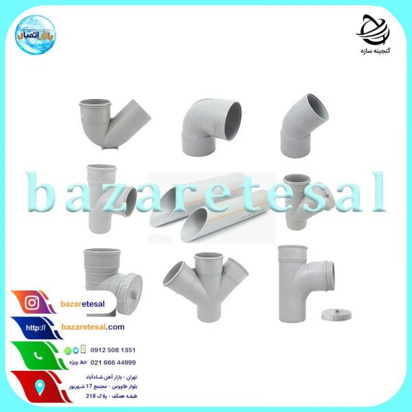 لوله اتصالات پلیکا فاضلابی لوله گستر گلپایگان , بازار اتصال