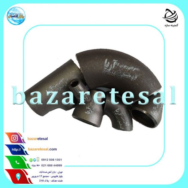 اتصالات جوشی بدون درز آریا , بازار اتصال
