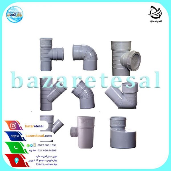لوله و اتصالات پلیکا فاضلابی پلیمر یاس گلپایگان
